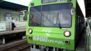 静鉄電車「静岡けいりん」ラッピング車 草薙駅発車 Shizuoka Railway