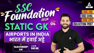 SSC CGL/ CHSL 2024 | GK GS Class By Navdeep Sir | Airports In India (भारत में हवाई अड्डे)