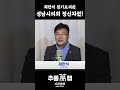 최만식 경기도의원의 한마디