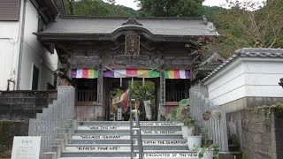 お遍路ライダー 四国88箇所 第37番札所　岩本寺