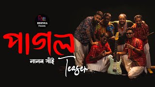 PAGOL | TEASER | DEENGA | OFFICIAL MUSIC VIDEO | BENGALI FOLK SONG | LALON SAI