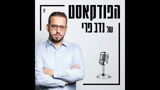 ירון לונדון: האליטה השמאלית טפלה על נתניהו האשמות נוראיות