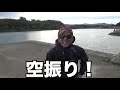 秘境の奥地まで魚をを求めて釣りした結果もう神に手助けしてもらうしかない！