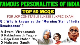 TOP 50 IMPORTANT MCQS ON | POPULAR PERSONALITIES OF INDIA | FOR JKP CONSTABLE | JKPSC | JKSSB EXAMS.