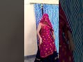 11 se le liya baniya ne madhu meena viral video meenageet viral dance shortvideo