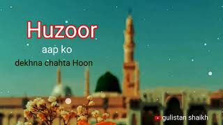 Huzoor aapko dekhna chahta Hoon naat- Mohammad Ali Faizi