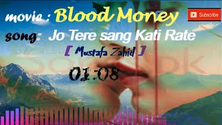 Jo Tere Sang kati rate [ LYRICS ] | Blood Money | Mustafa Zahid | TechnoGuru