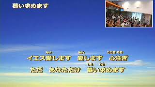 2023.3.12  マルコの福音書4章1〜20節「種まきのたとえ話」