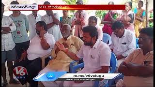 MLA Korukanti Chander Consoles RFCL Victim Harish Family Members | Karimnagar | V6 News