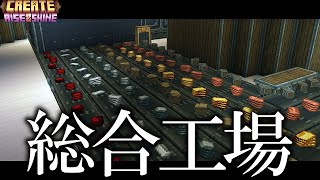 【Minecraft】シン・時は来た、歯車を回せ！　島脱出編　Part19【ゆっくり実況】