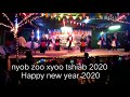 งานกลางคืน ปีใหม่ม้ง 2563 hmong newyear 2020 night show