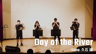 02 Day of the River｜台大藍聲口琴71屆成發｜琴韻藍聲