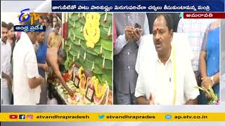 Budi Mutyala NaiduTakes Charge as Panchayat Raj Minister | గ్రామీణాభివృద్ధి శాఖ మంత్రిగా  బాధ్యతలు