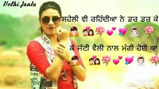 Punjabi Song, WhatsApp Status Video, kaur b, engaged jatti,