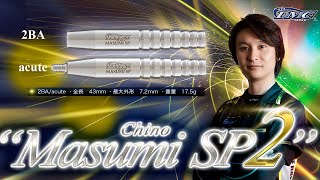 Sabre Masumi_SP2 インプレッション