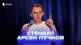 «Всі мої підкати починаються зі слів \