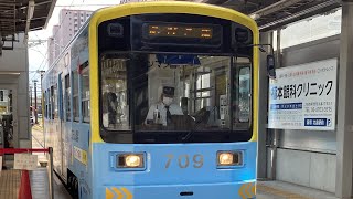 阪堺電気軌道701形愛車9編成(新洋海運ラッピング)我孫子道行き到着シーン