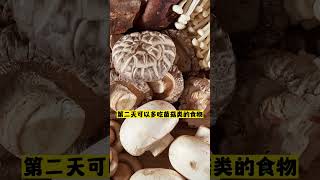 大餐后如何补救，试试这三招把