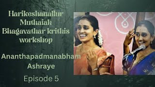 Ananthapadmanabham ashraye - Arabhi - Harikeshanallur Muthaiah Bhagavathar #carnatic #music