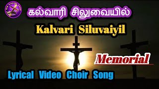 Kalvari siluvaiyil. கல்வாரி சிலுவையில். புது சிருஷ்டியின் கீதங்கள். New Creation songs.