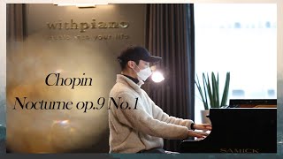 Chopin - Nocturne op.9 No.1(쇼팽 녹턴 1번) 위드피아노 천호점 sy수강생님의 연주