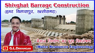 Construction of Shivghat Barrage (Part - 1)