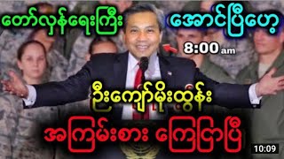 အရေးတော်ပုံအောင်ပီဟေ့