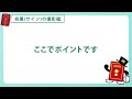 パスポートの申請はオンラインで！【自署（サイン）の撮影について編】