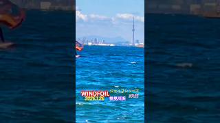 #WINDFOIL   2025.1.26   #検見川浜