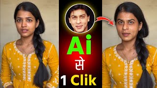 Trending🔥 Face Change Video Ai | Video Face Swap Ai | Video Ka Face Change Kaise Karen |