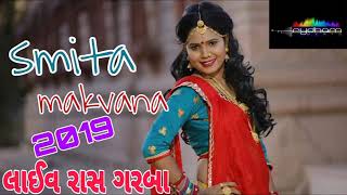 Smita makwana || live 2019