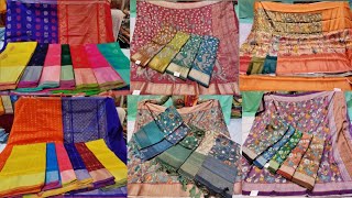 నవరాత్రి ధమాకా స్పెషల్ న్యూ సారీస్ మన  swagath handlooms / latest trending sarees/ new collections