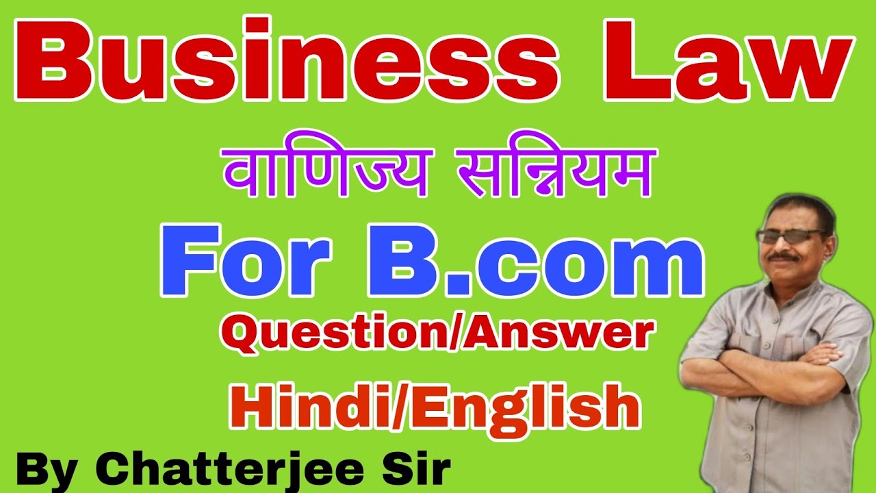 #1 Business Law Questions Answer B.Com Part 2|| Hindi/English ...