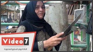 #x202b;المرأة الحديدية فى المذبح: "بسن السواطير ومش هتجوز لأن مفيش حد أرجل منى"#x202c;lrm;