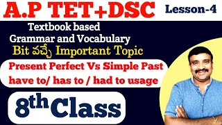 A.P TET+DSC Textbook based Grammar and Vocabulary|| Class-8@Murthysir