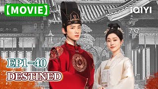 Special:长风渡 EP1-40 Gu Jiusi and Liu Yuru Celebrate Celebrate New Year’s Eve with You| Destined|iQIYI