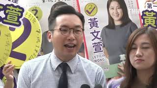 20191124 公民黨黨魁楊岳橋為黨友拉票