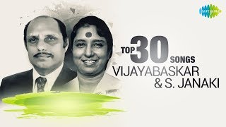 Vijaya Bhaskar & S.Janaki - Top 30 Songs | Audio Jukebox | P.B.Sreenivas, S.P.Balasubrahmanyam | HD