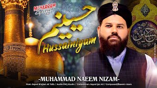 Hussainum Ya Hussain | Hussain Zindabad | New Manqabat | Muharam 2023 |Juloos | Muhammad Naeem Nizam