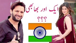 Zareen Khan and Shahid Afridi | Love Story
