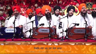 Atamras Kirtan Bhai Tavneet Singh Chandigarh Wale ,Bhai Satwinder Singh ,BhaiJagjeetSinghBabiha ji