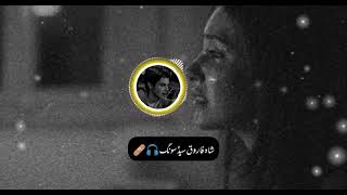 شاه فاروق غمجنه سندره (دا ستا به هم داسي په زړه يم)Shah farooq Sad song #foryou #subscribe #viral