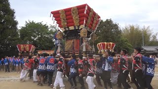 2019.4.28 淡路市 里 春日神社 春祭り 練り（塩尾 在・宮野原・下司）