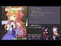 【ウマ娘】マヤノトップガン因子青3育成　2021 04 19