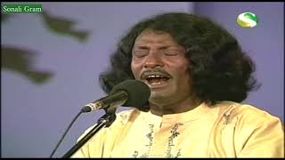 Sylhet Baul - O Matir Nam Syhletray