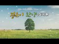 20180805 젊은이부 일본선교 간증