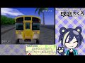 【鉄1～電車でバトル！～】tasさんでも電dでもない種別：競技のゲームとは？【vtuber】