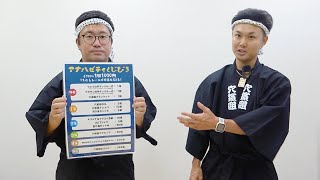 気仙沼みなとまつり「くじの引き方(整理券)」と「景品」についてご紹介！