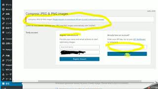 【画像圧縮プラグイン】Compress JPEG \u0026 PNG imagesの使い方と英語箇所の日本語解説