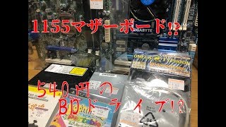 お正月に買ってきたジャンク品の紹介、動作確認！